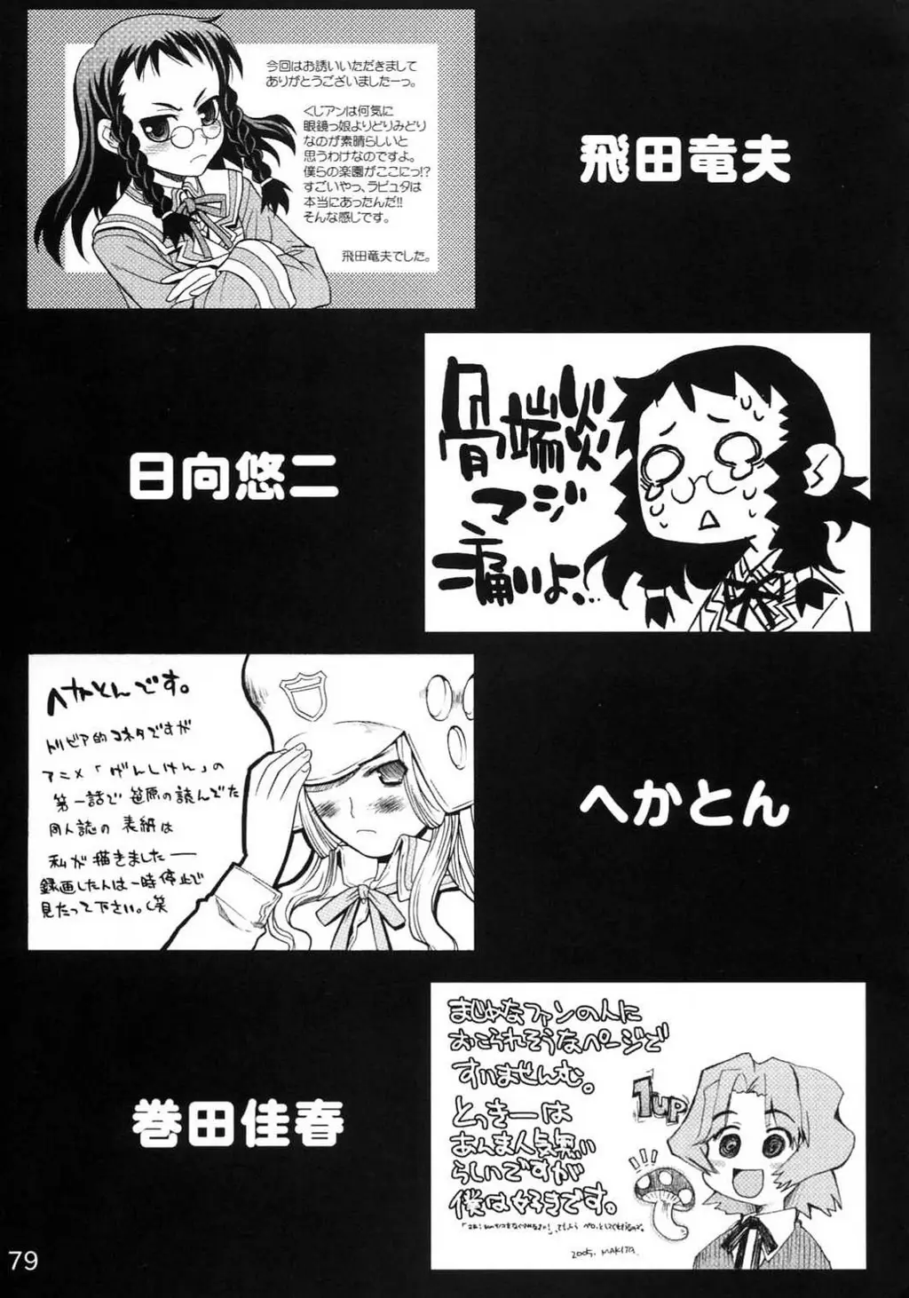 Page 78
