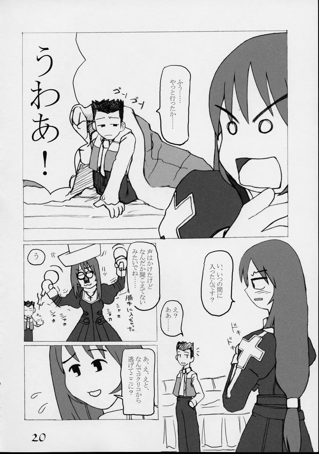 Page 19