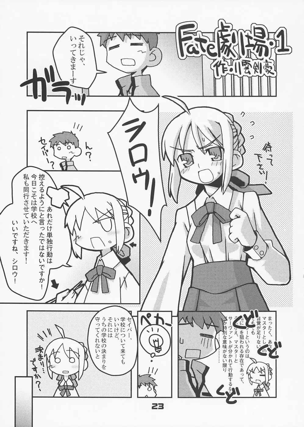 Page 22