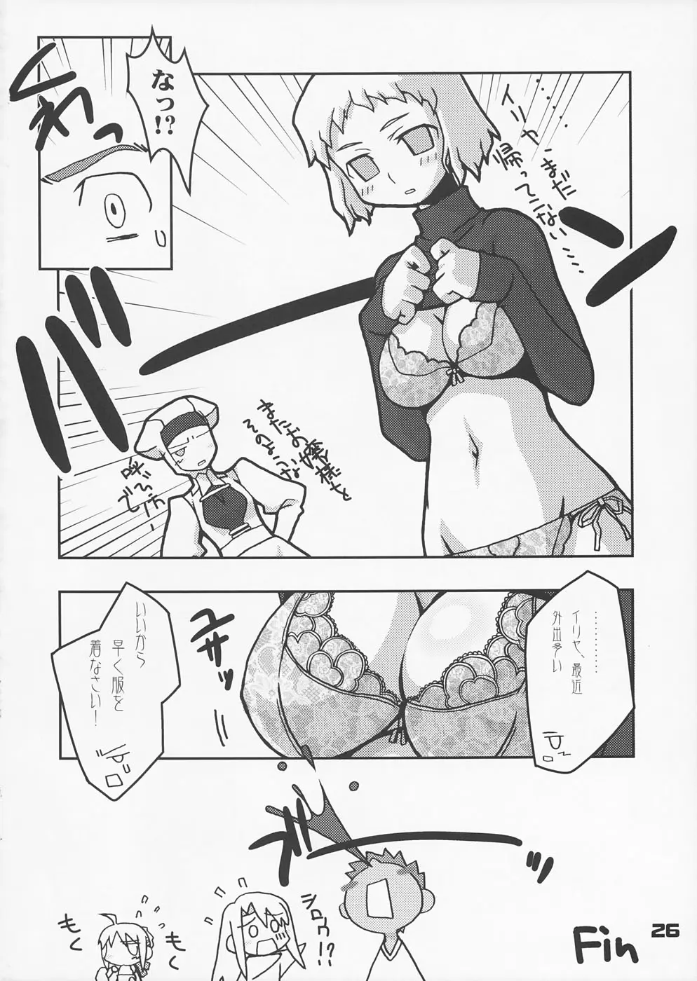 Page 25