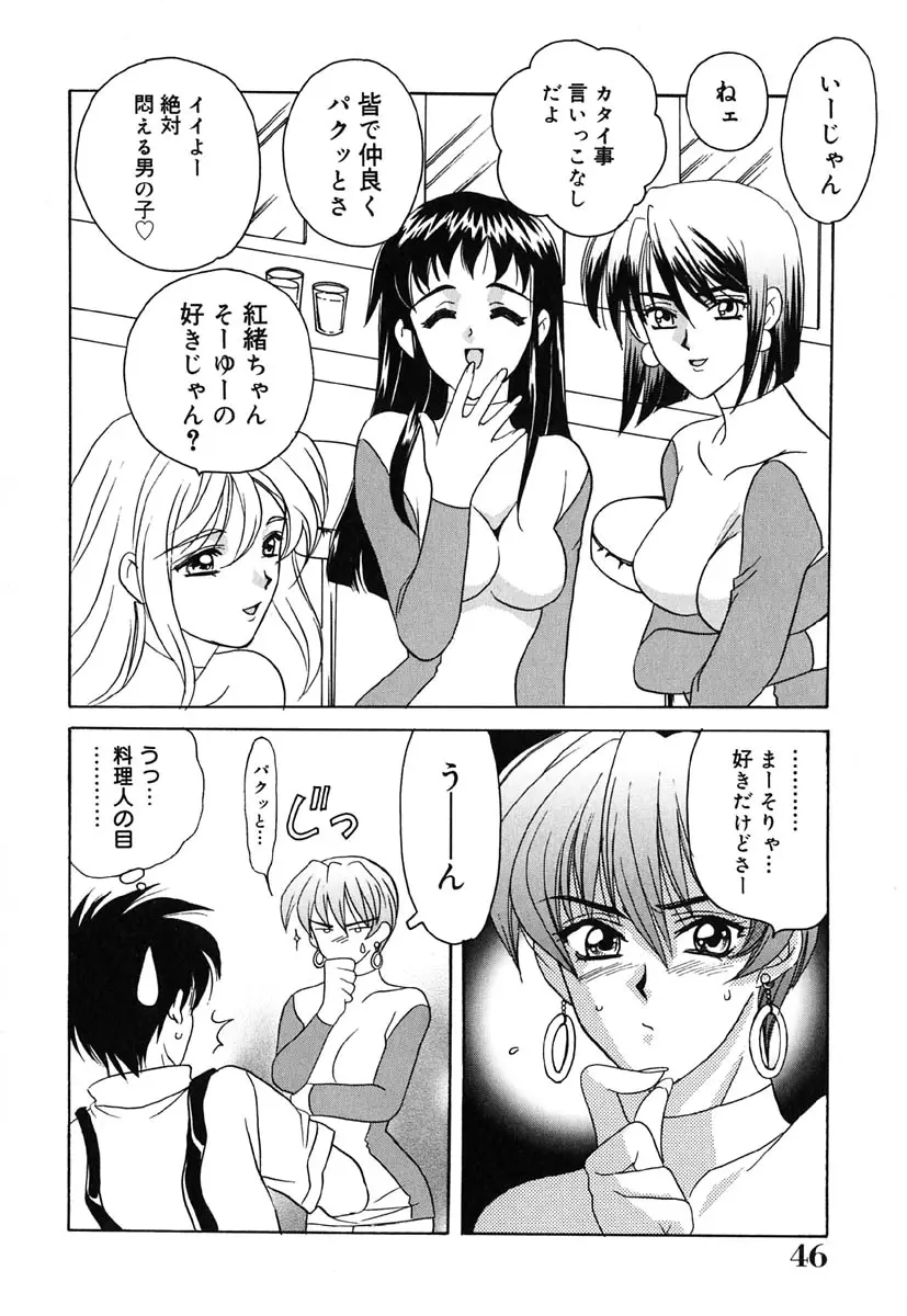 Page 49
