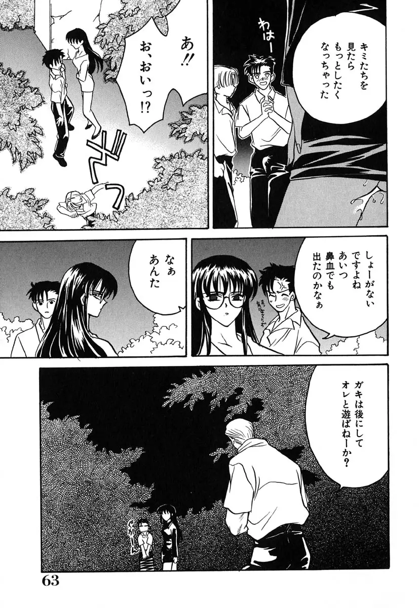 Page 66