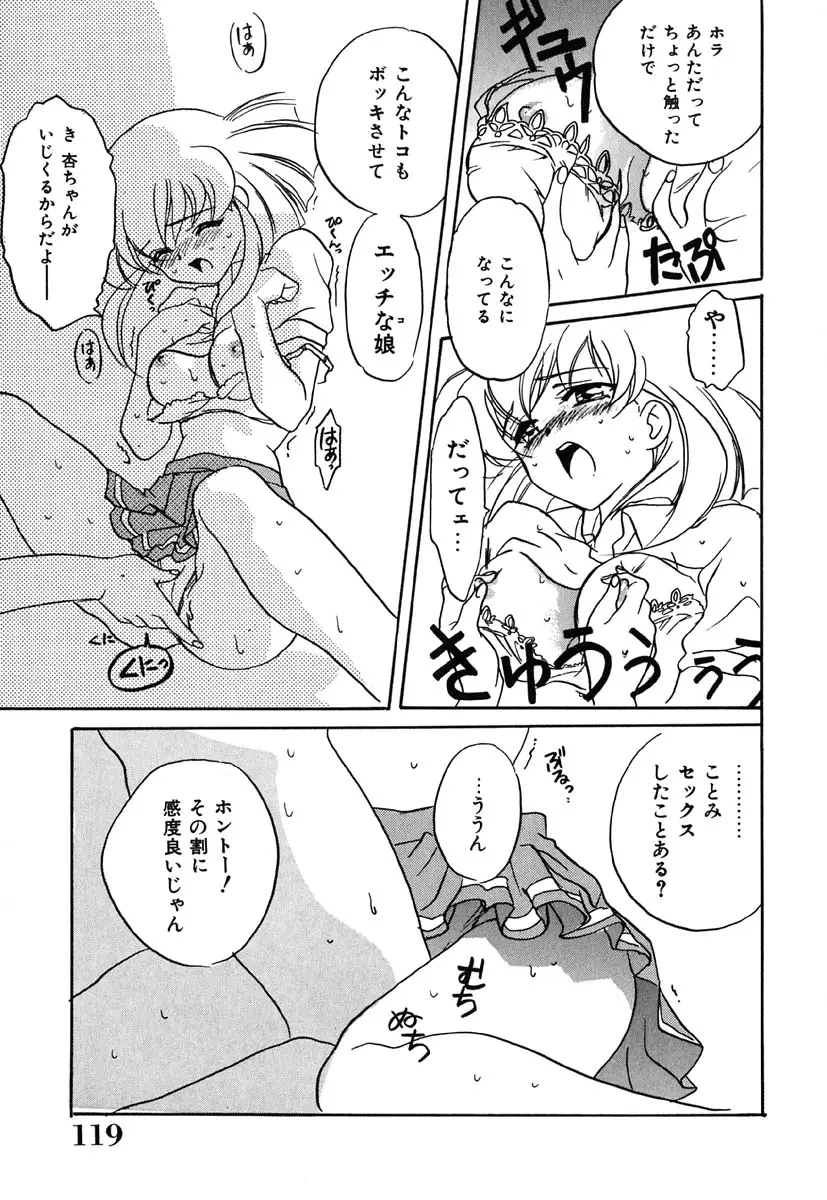 Page 123