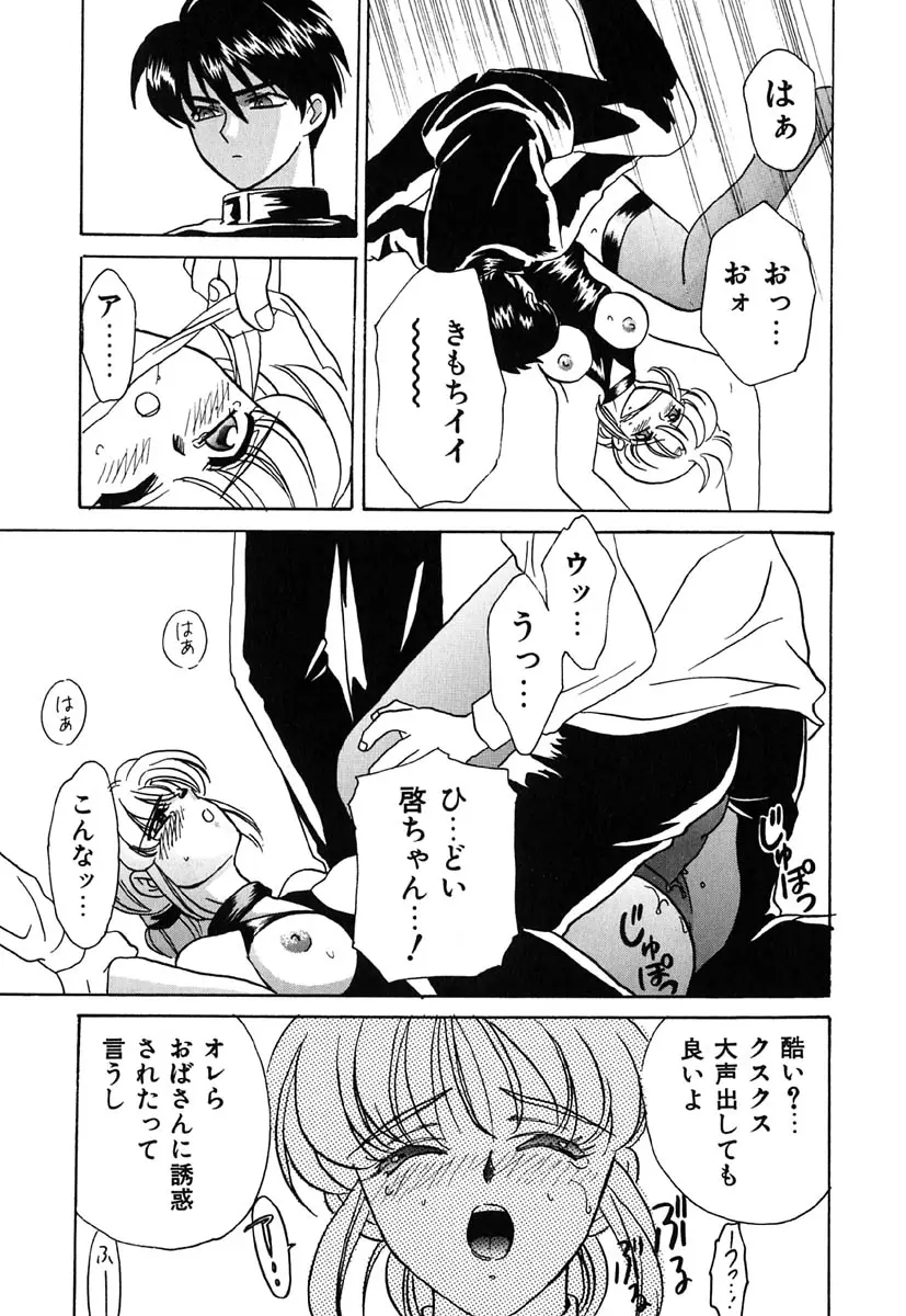 Page 139