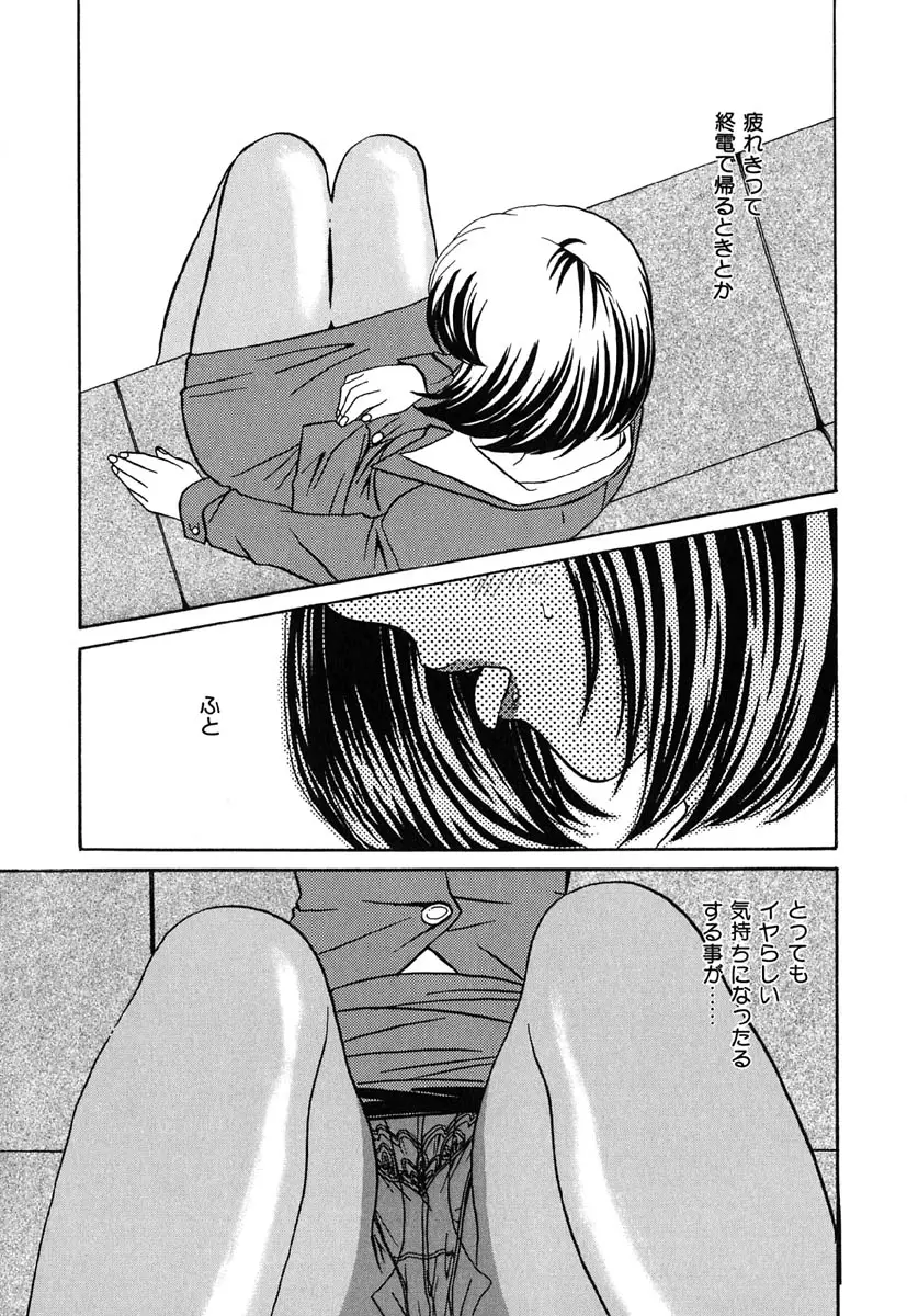 Page 151