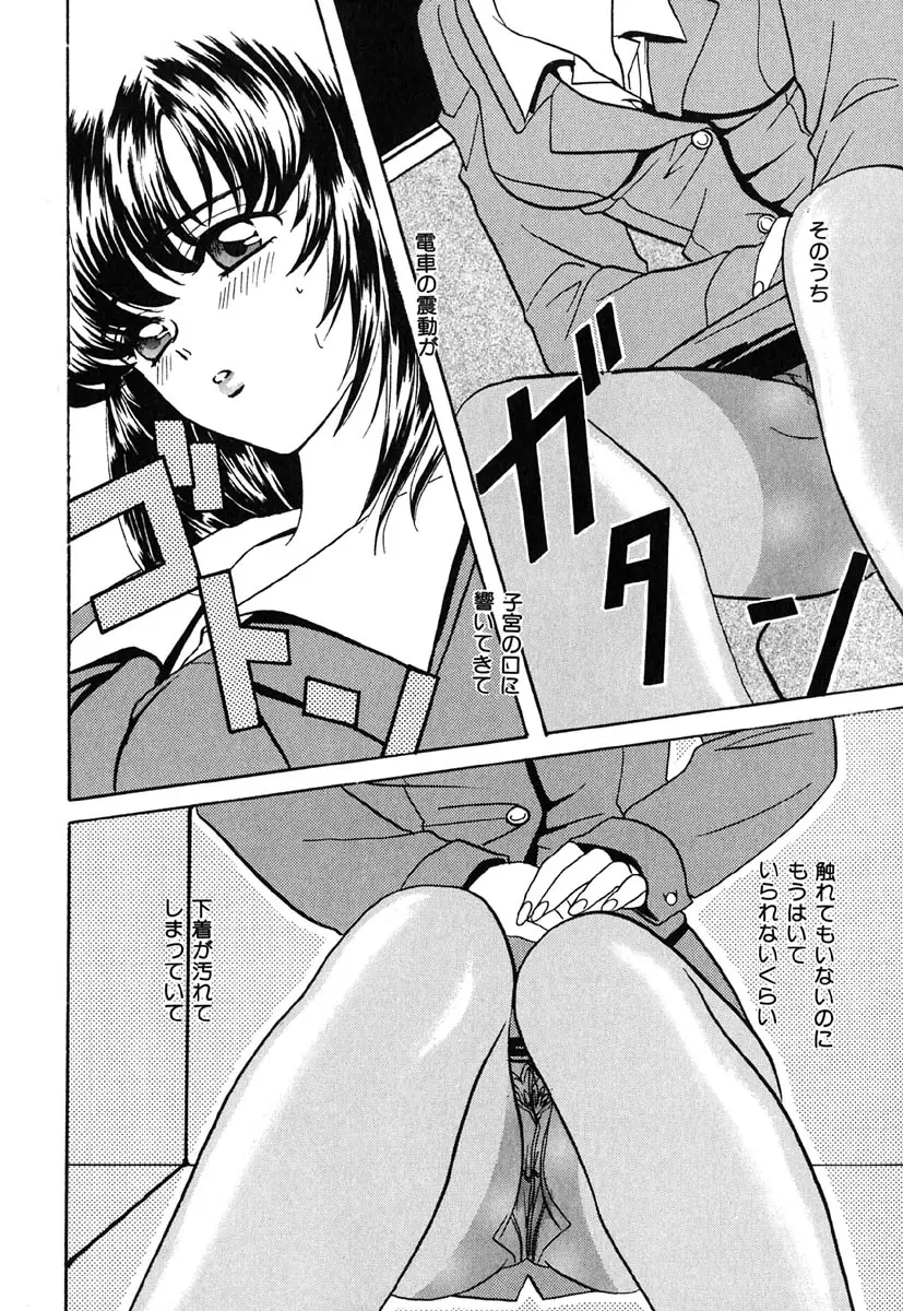 Page 152