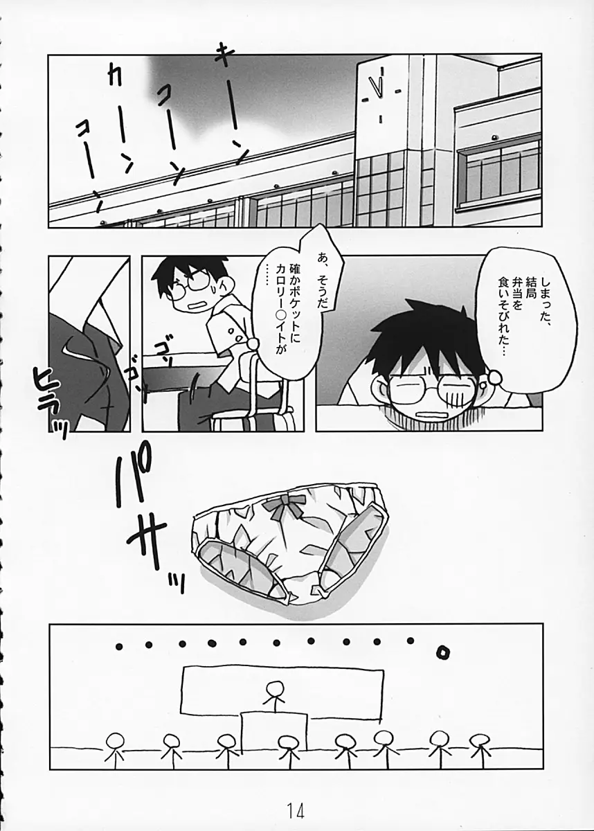 Page 14