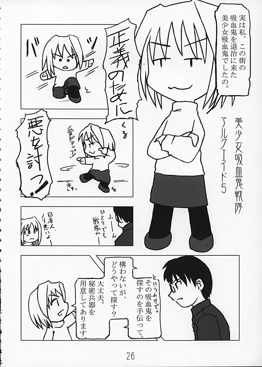 Page 26