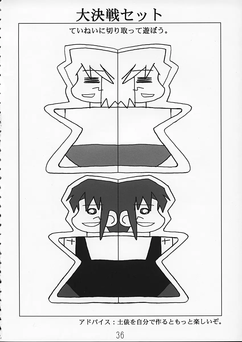 Page 36
