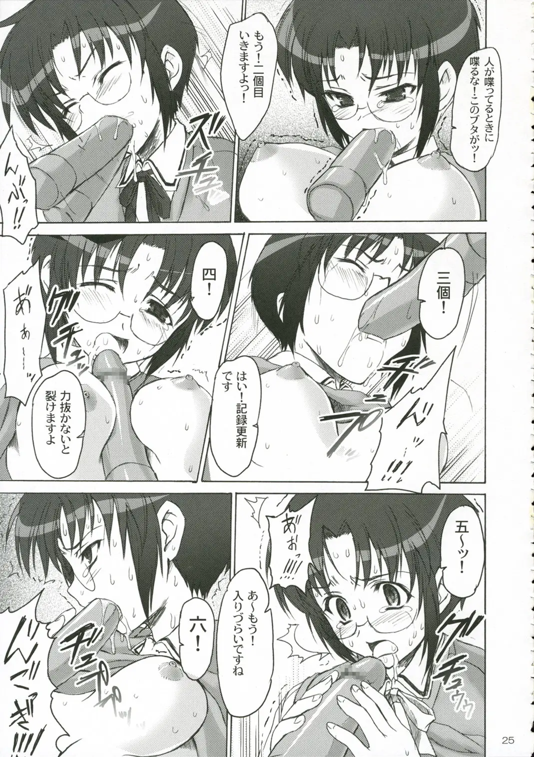 Page 24
