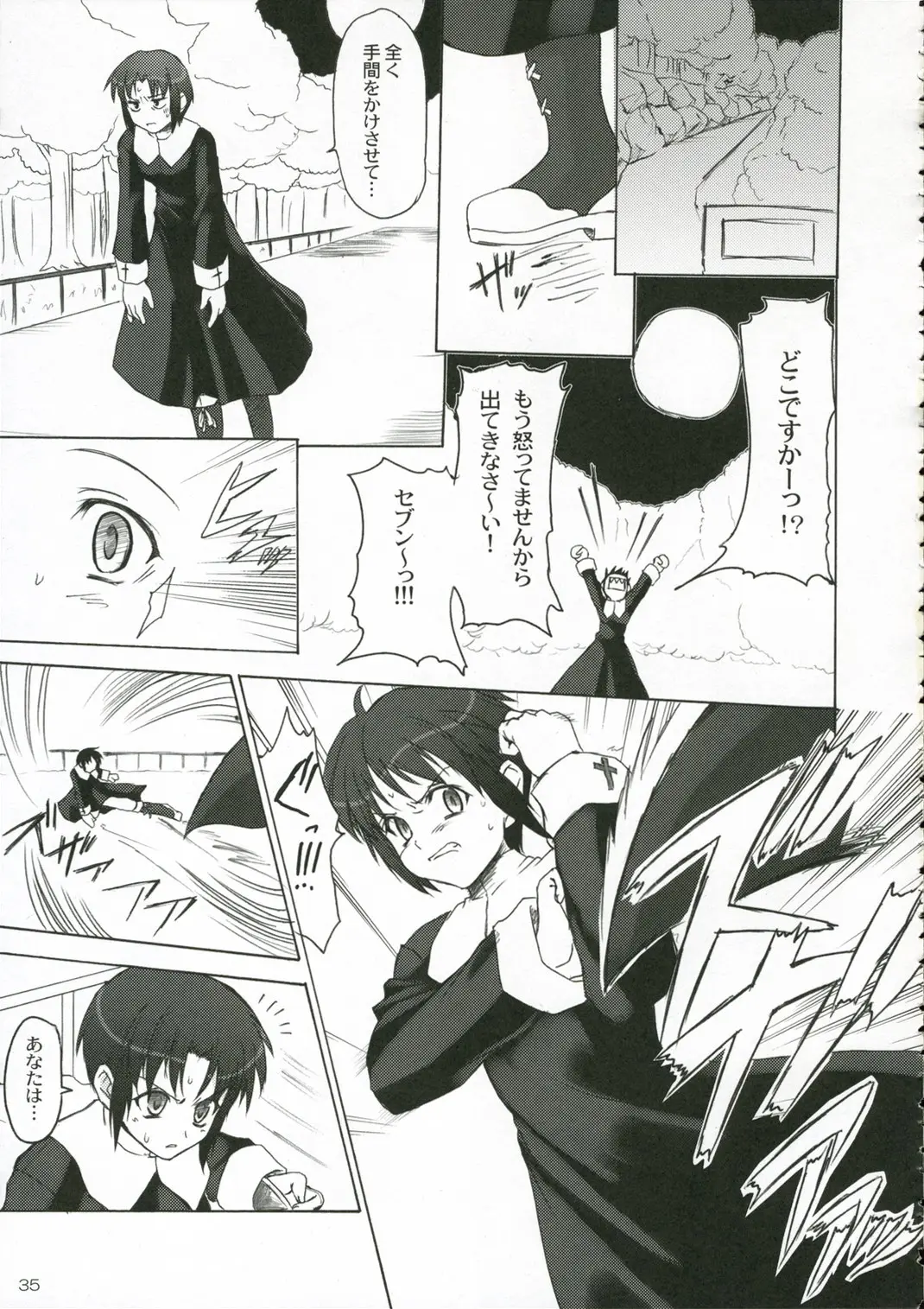 Page 34