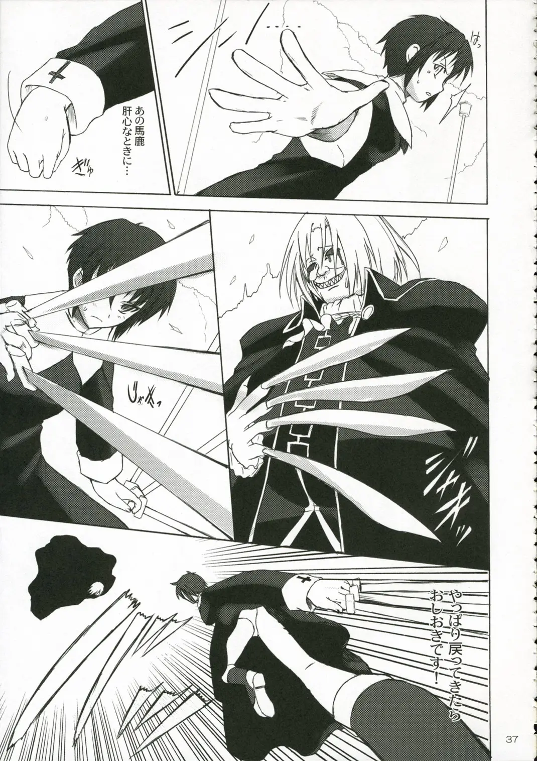 Page 36