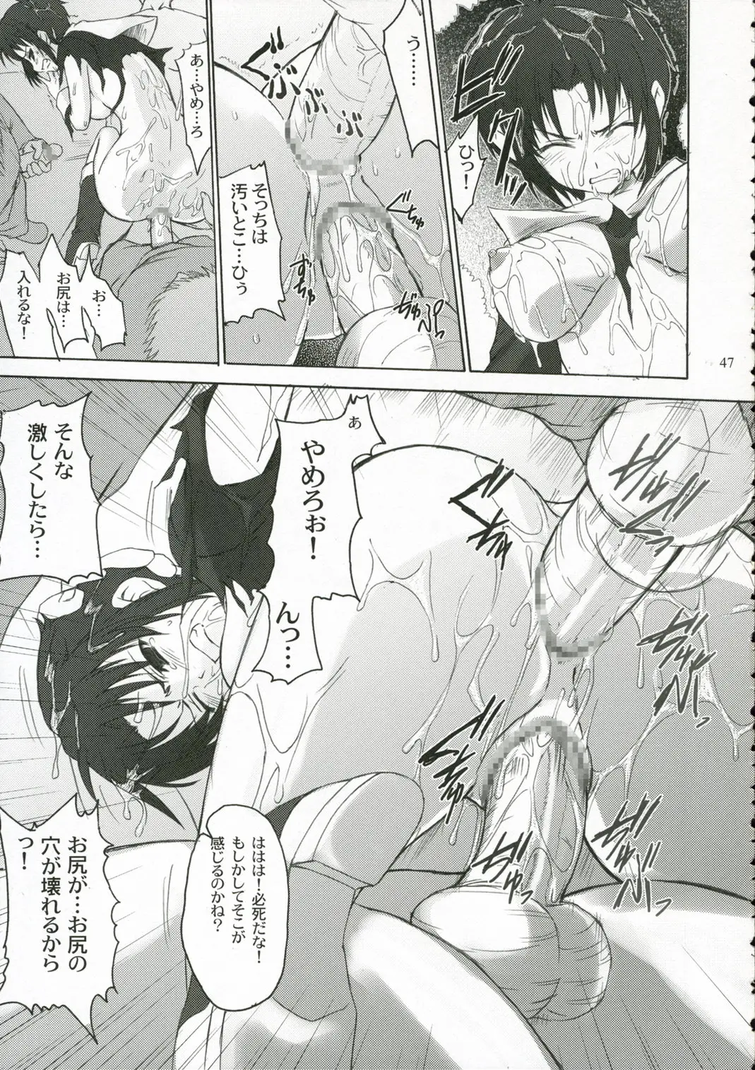 Page 46