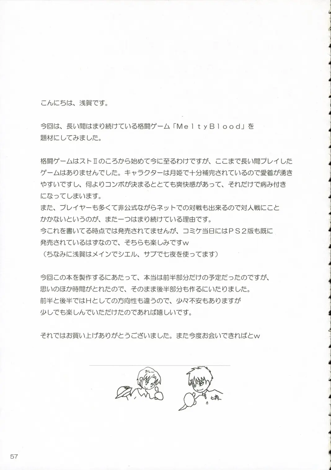 Page 56