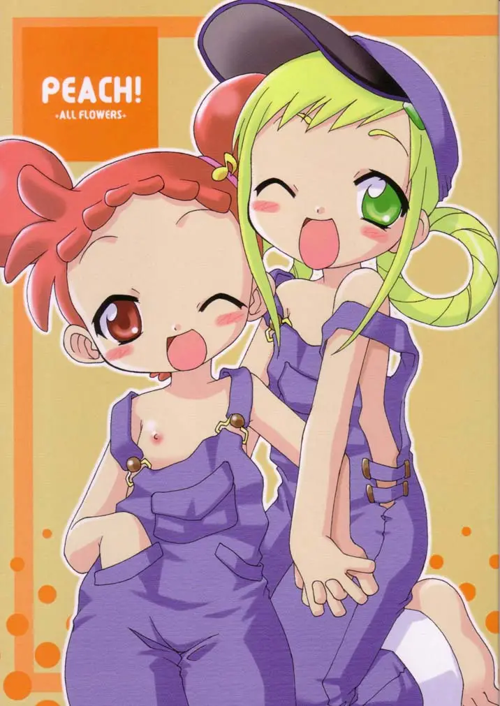 [BBB-Extra (Chuushin Kuranosuke)] Peach! +All Flowers+ (Ojamajo Doremi)