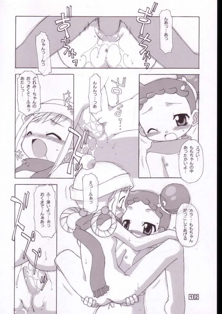 Page 11