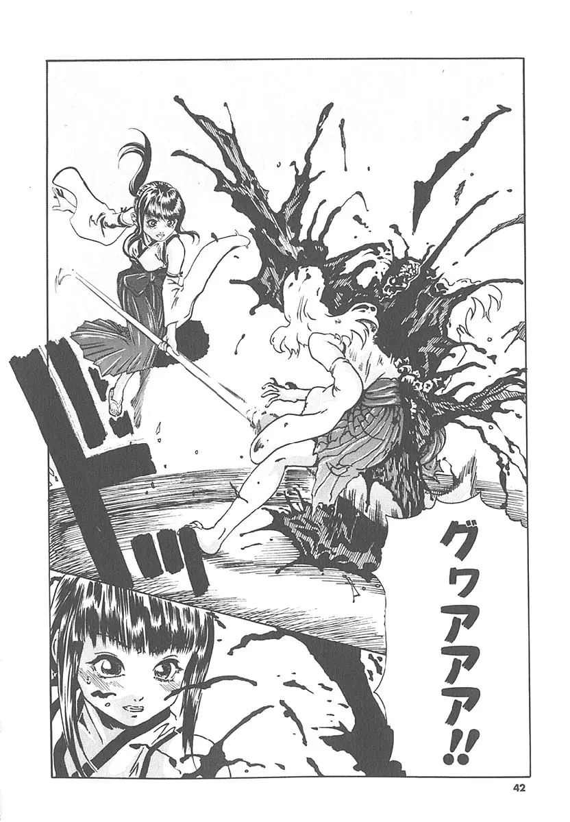 Page 41