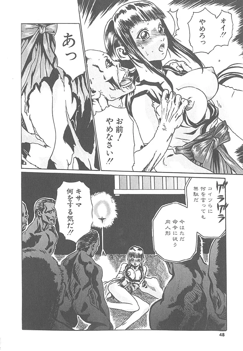 Page 47