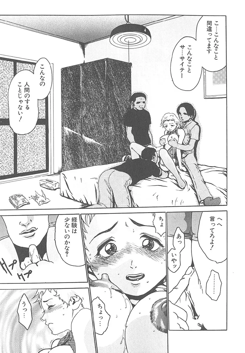 Page 118