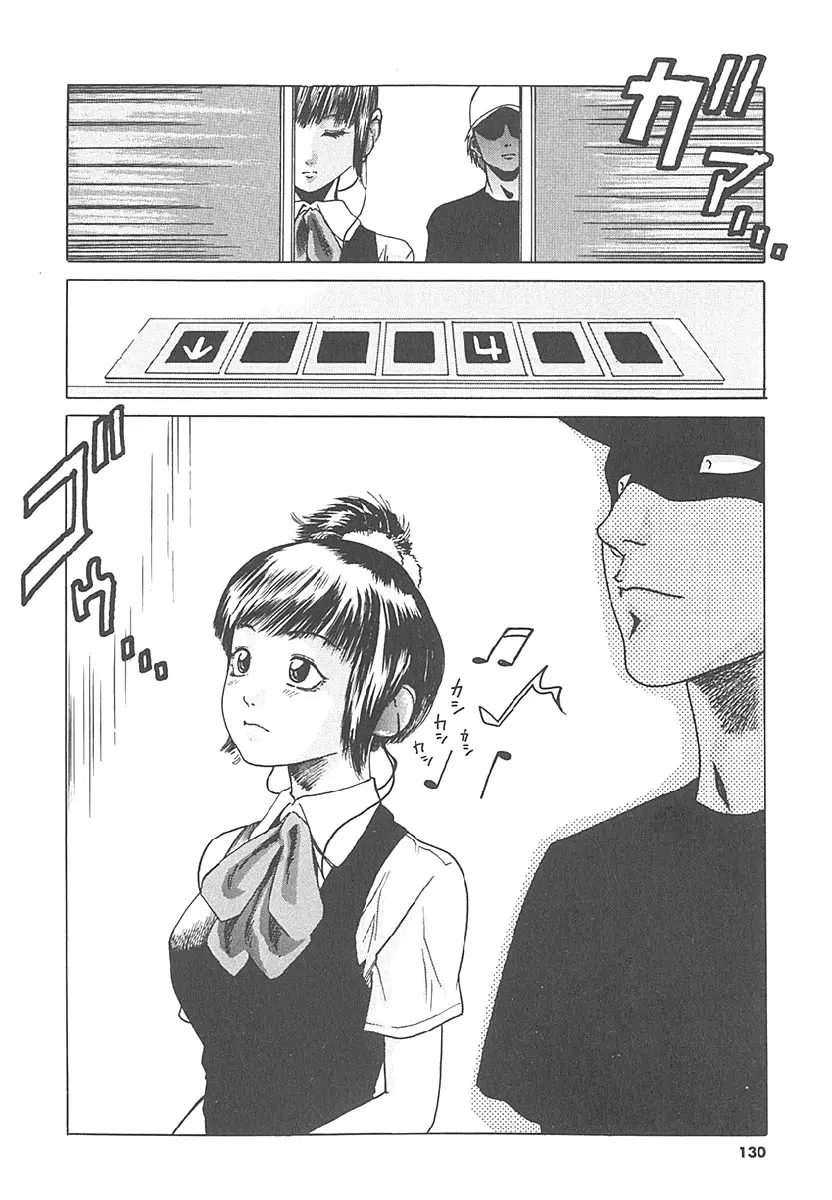 Page 129