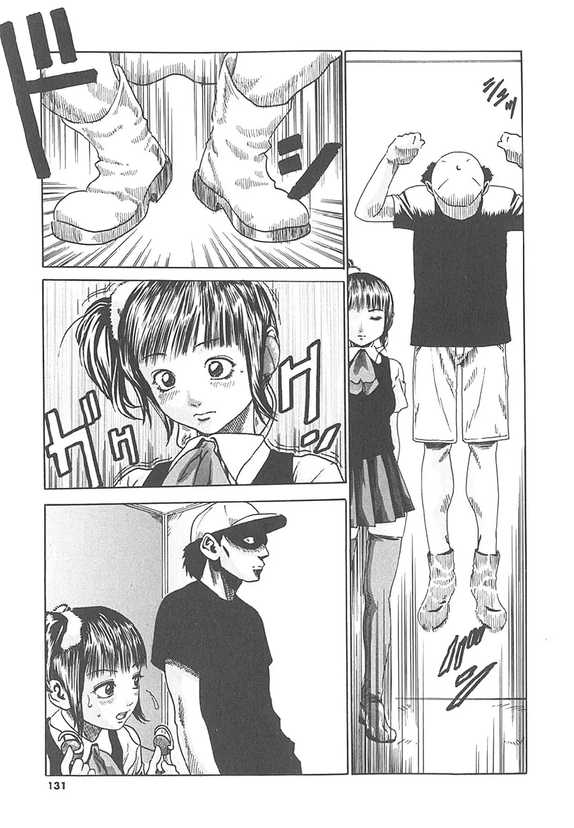 Page 130