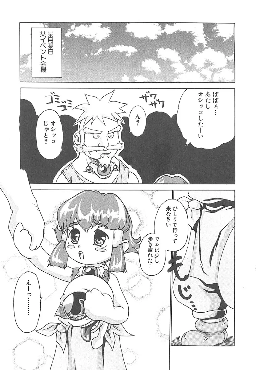 Page 168