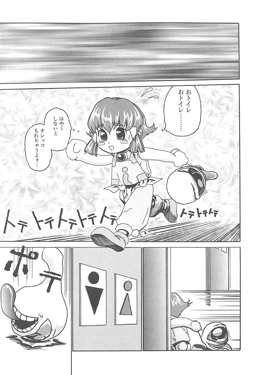 Page 170
