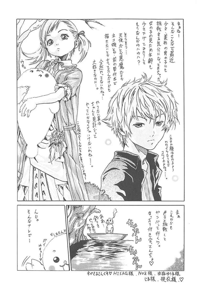 Page 182
