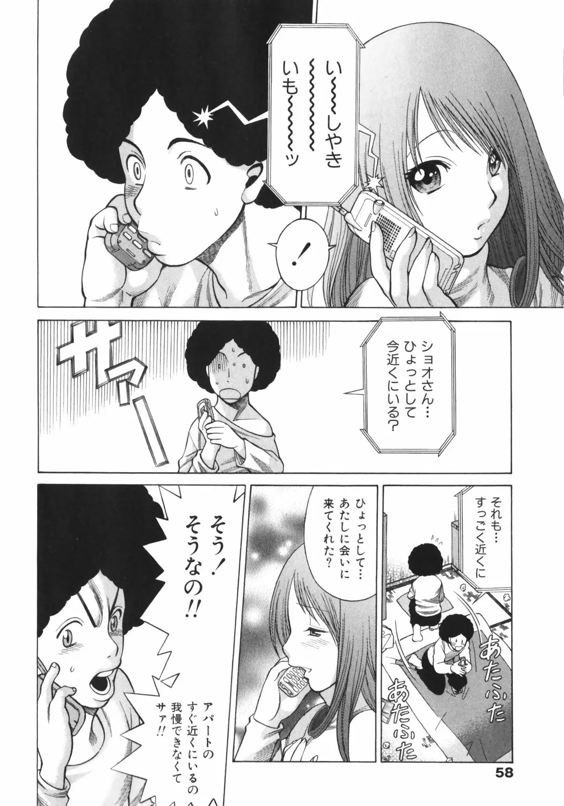 Page 60