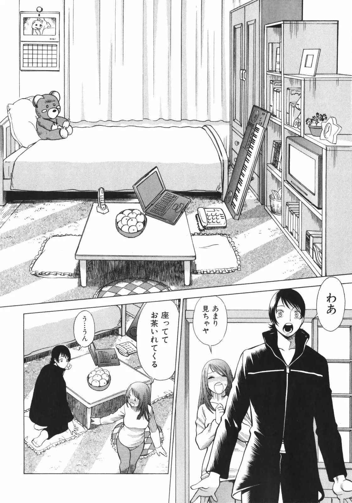 Page 64