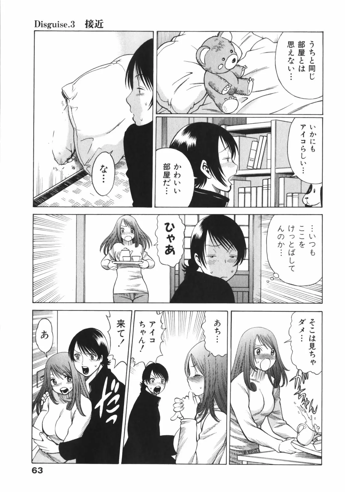 Page 65