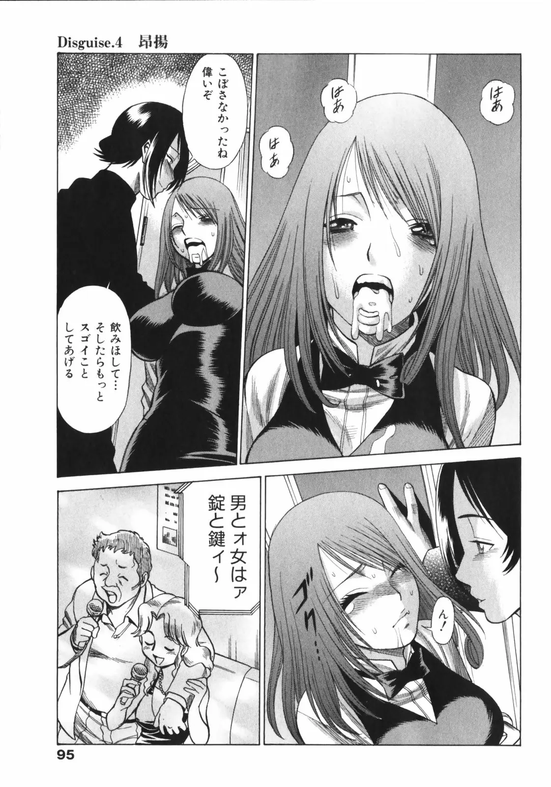 Page 97