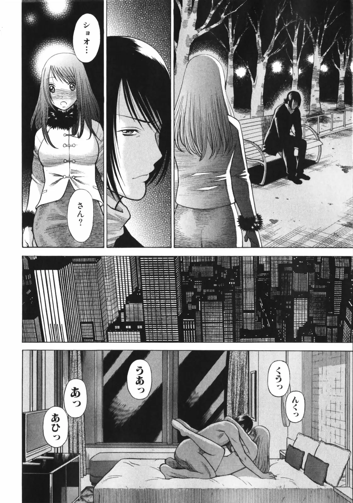 Page 114