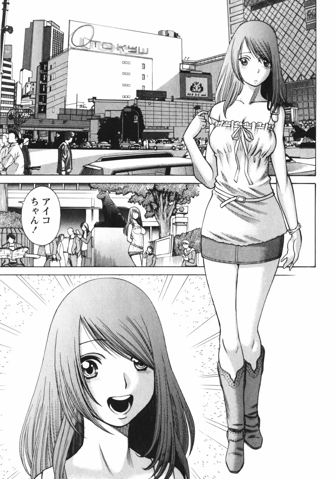 Page 127