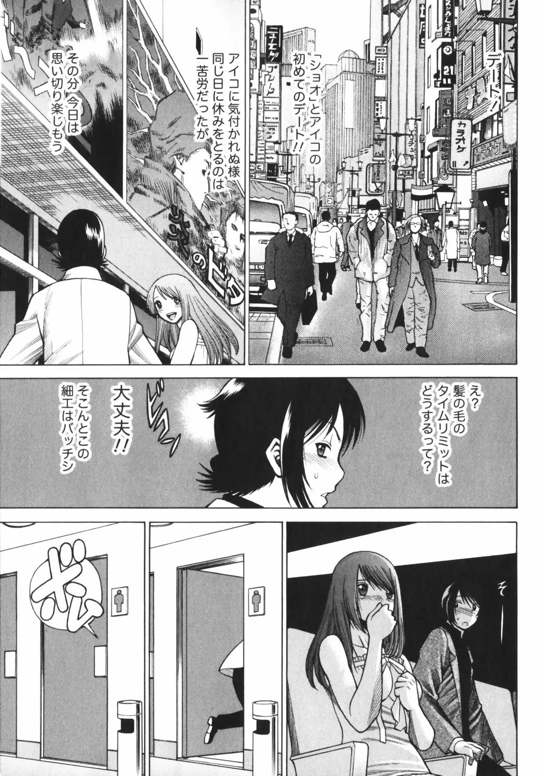 Page 129