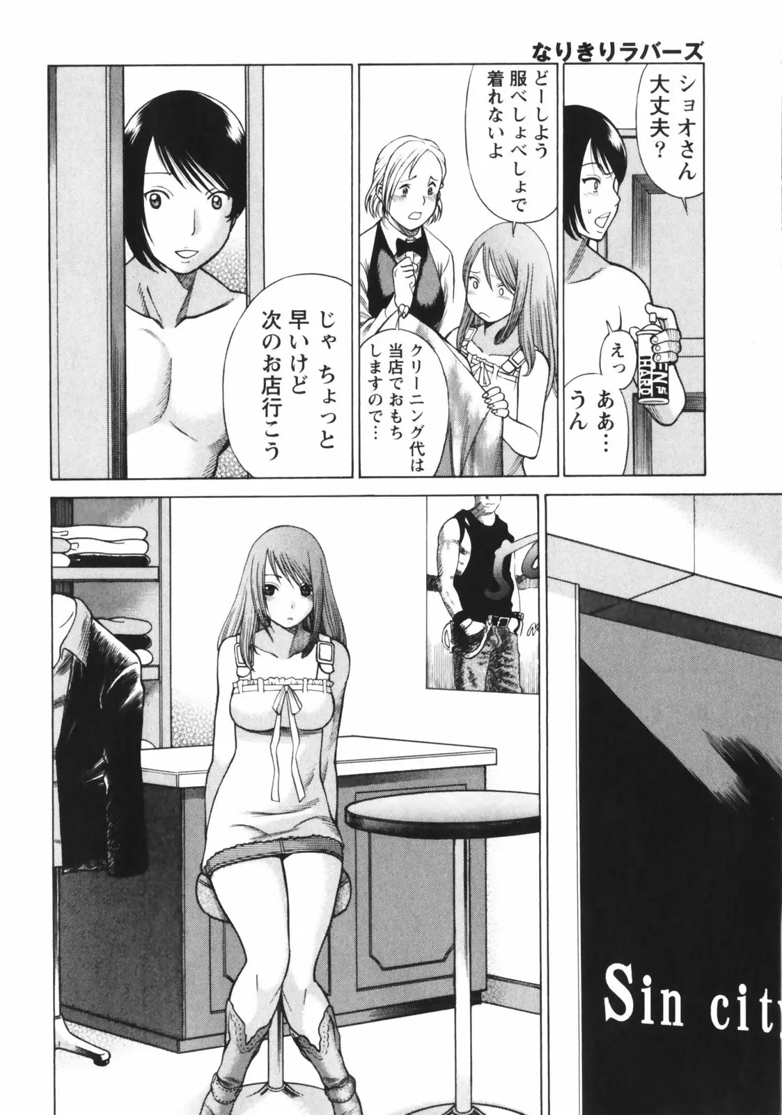 Page 134