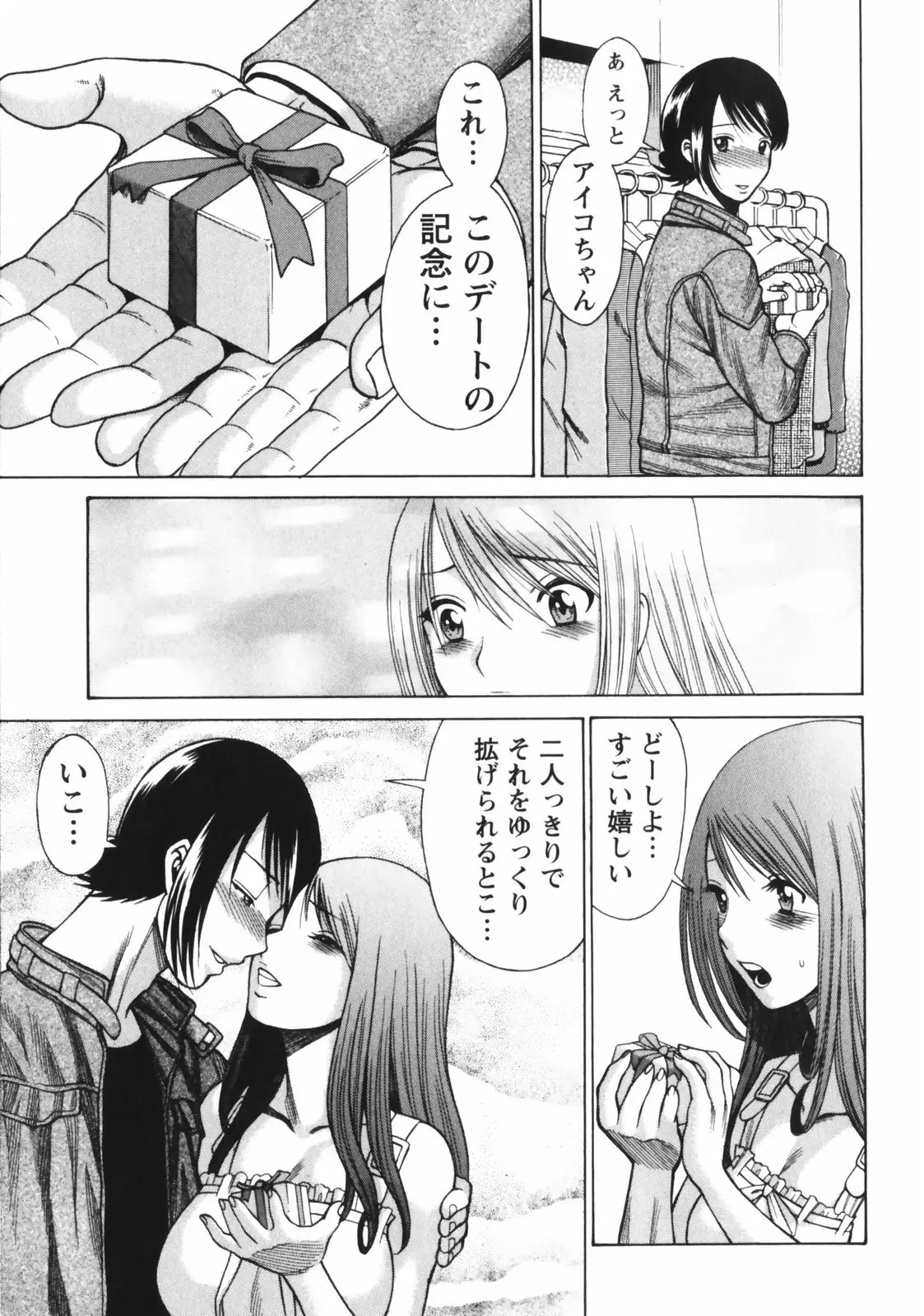 Page 139