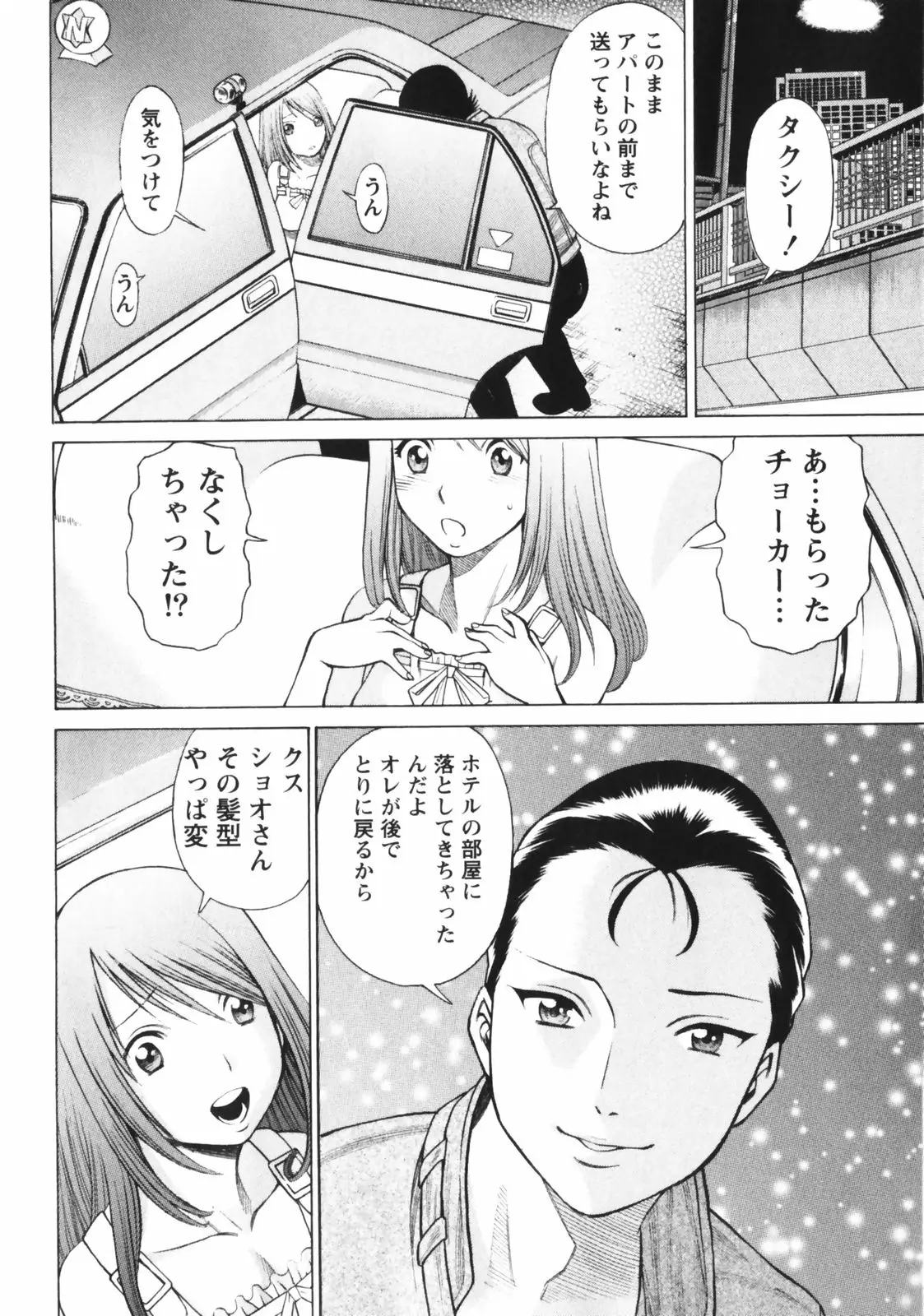 Page 148