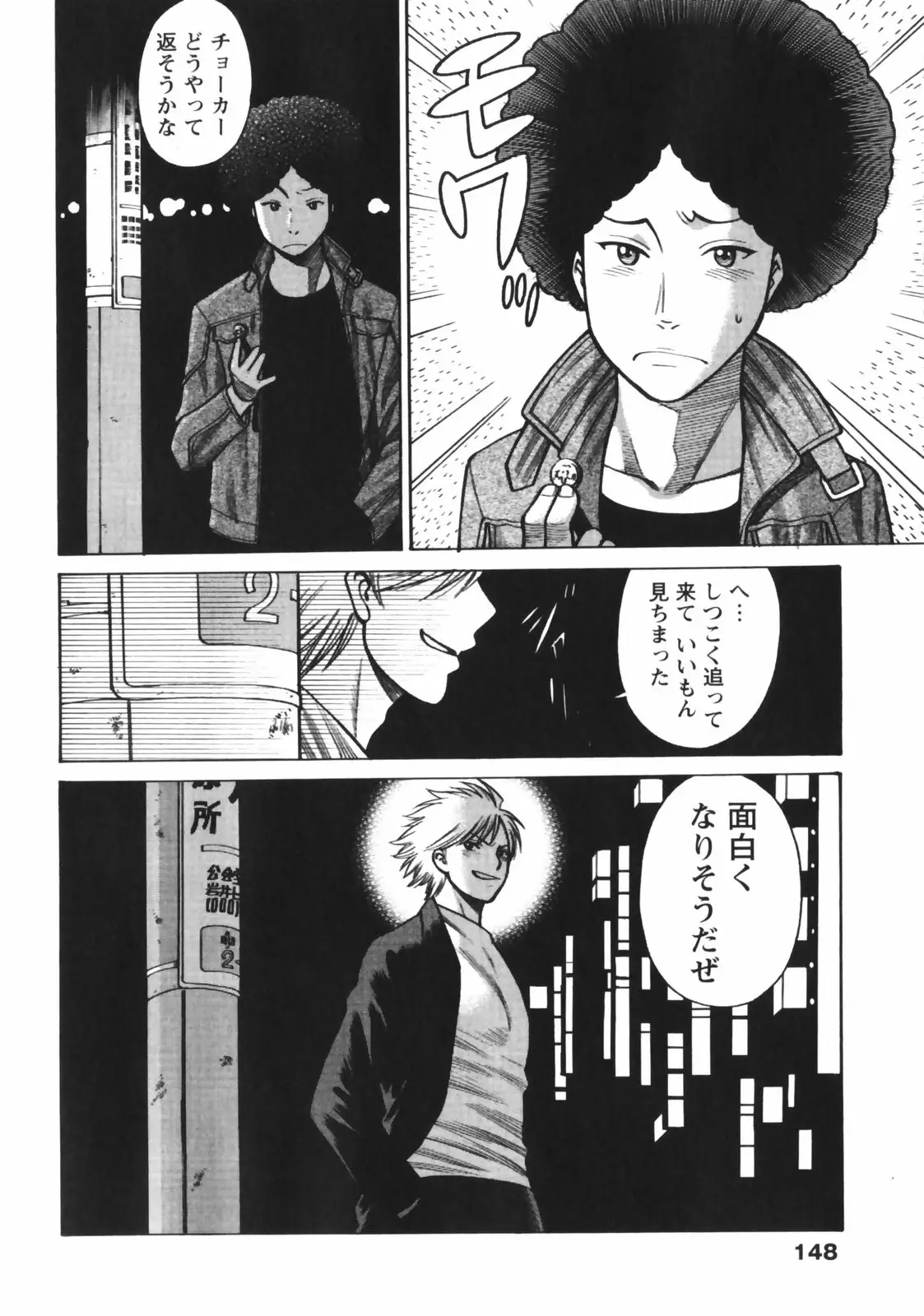 Page 150