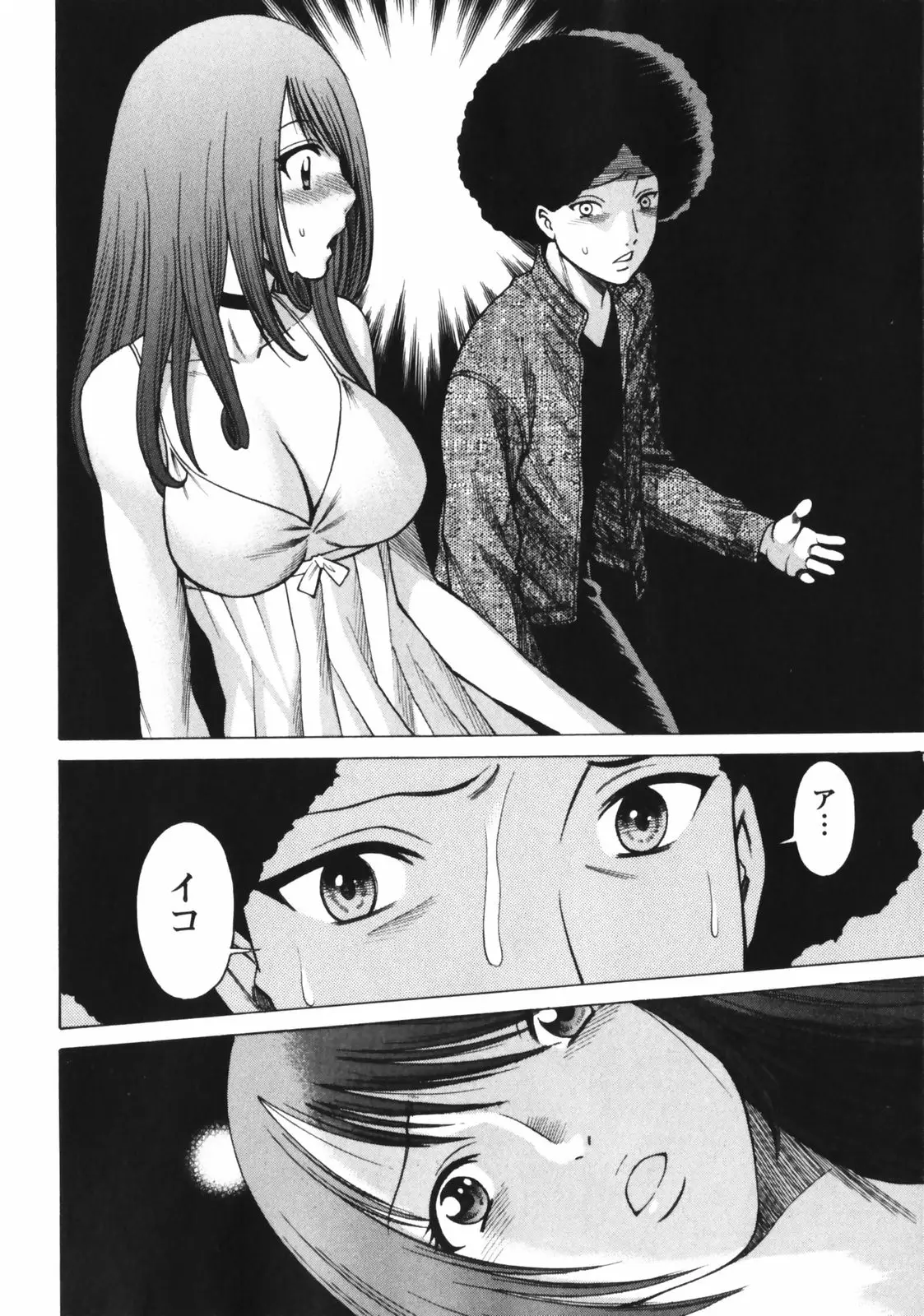 Page 168