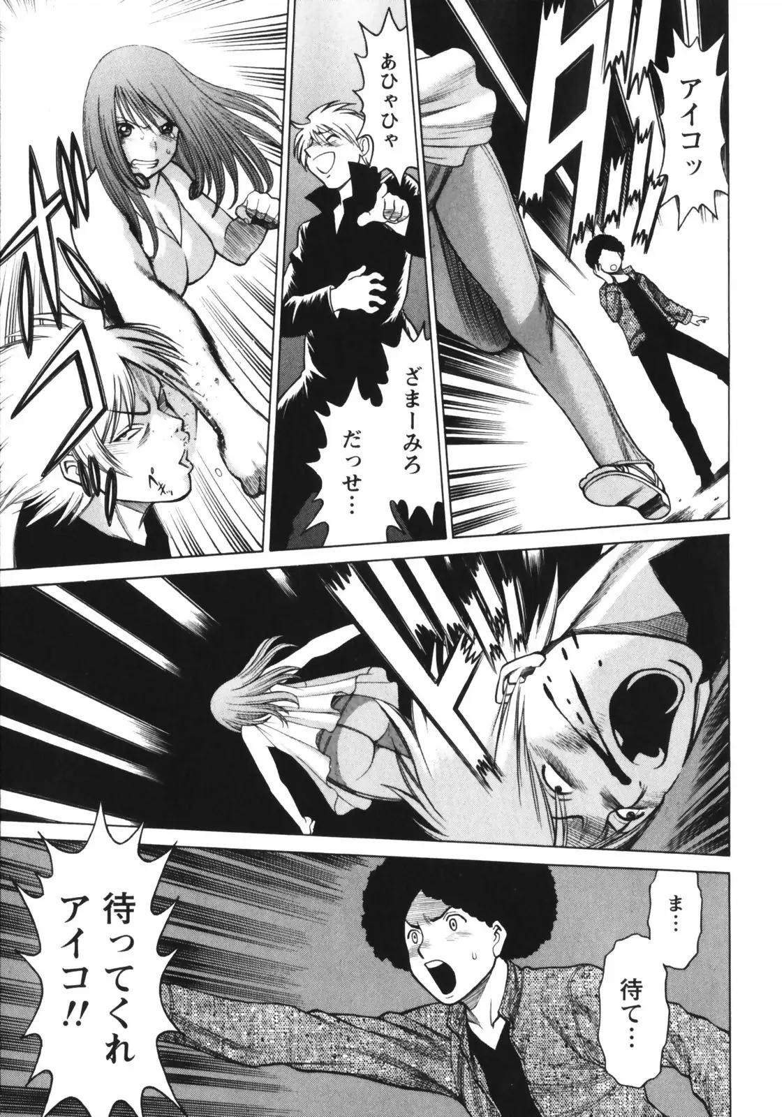 Page 173