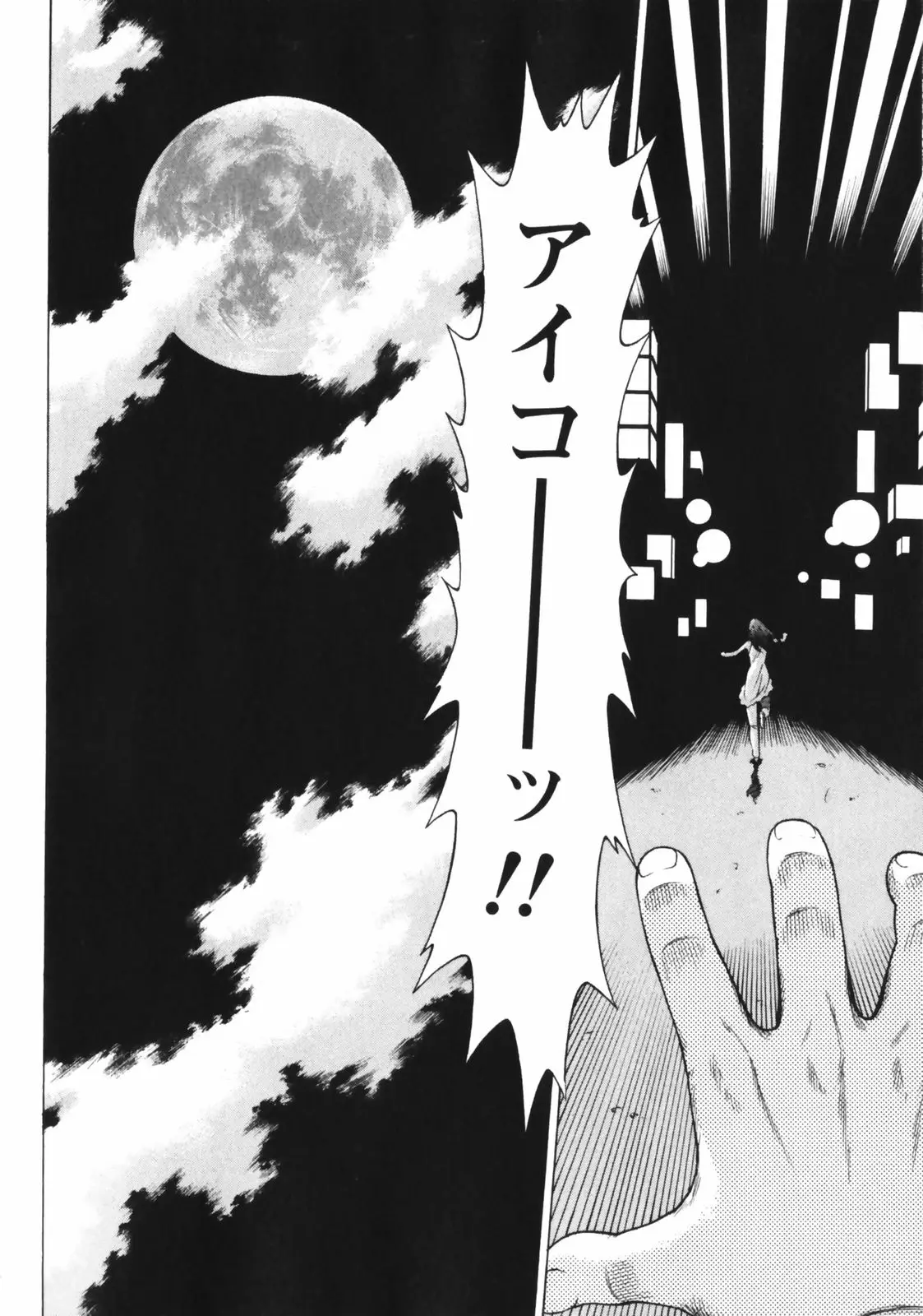 Page 174