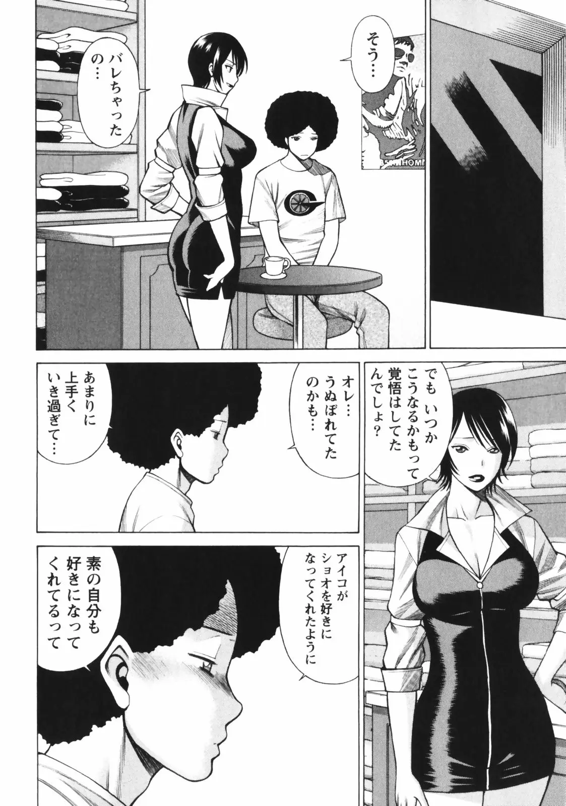Page 178