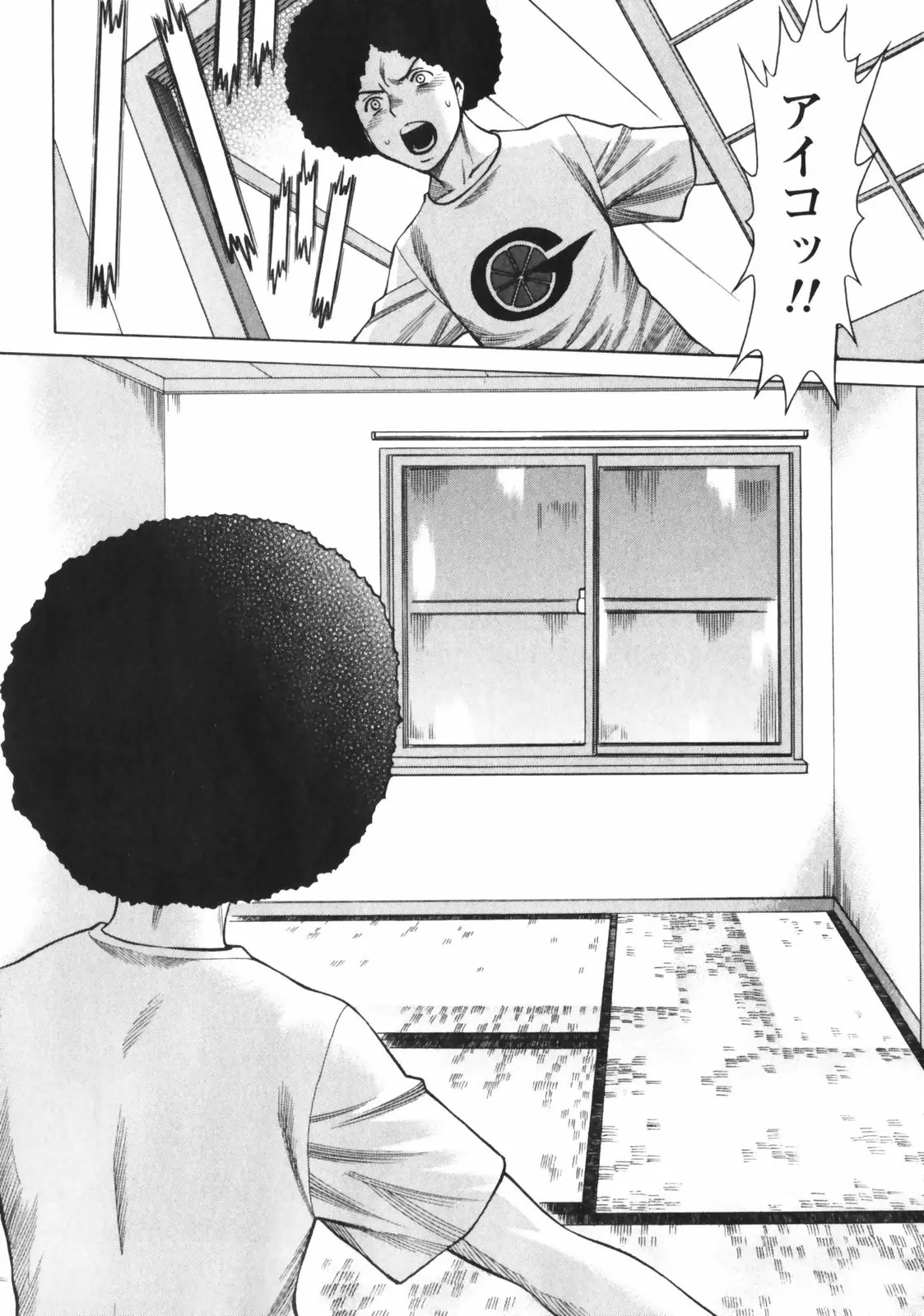 Page 180