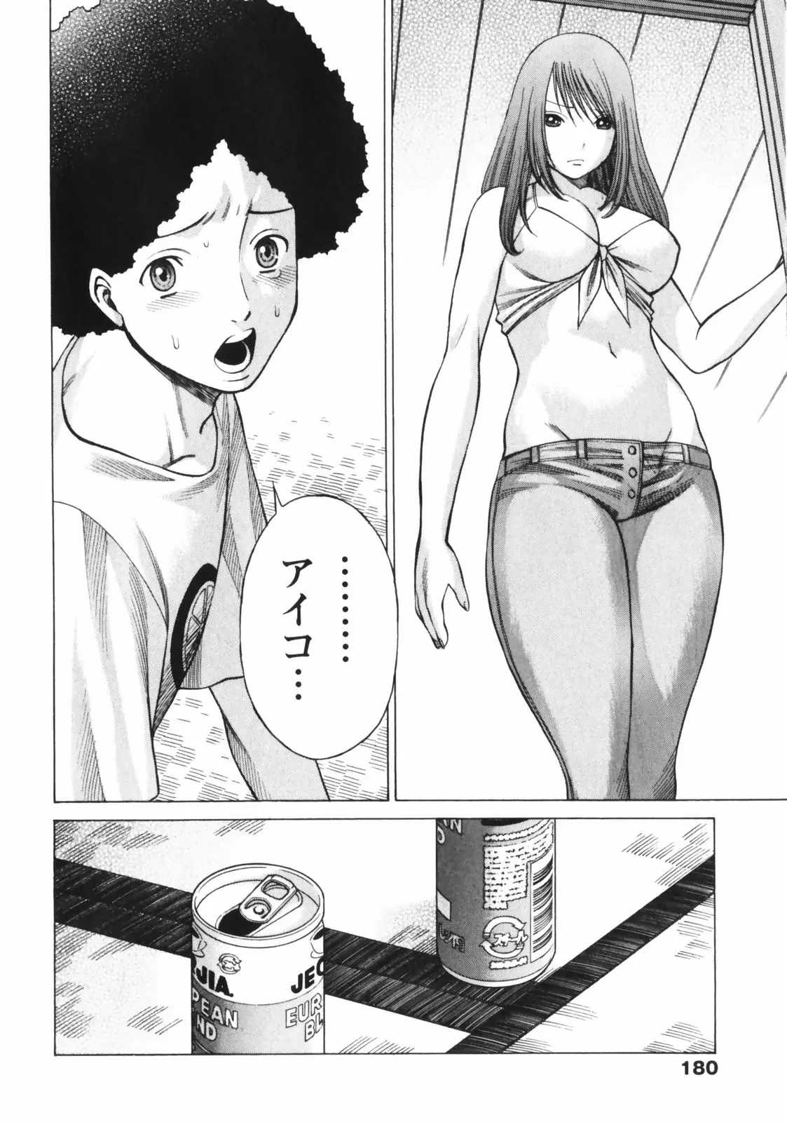 Page 182