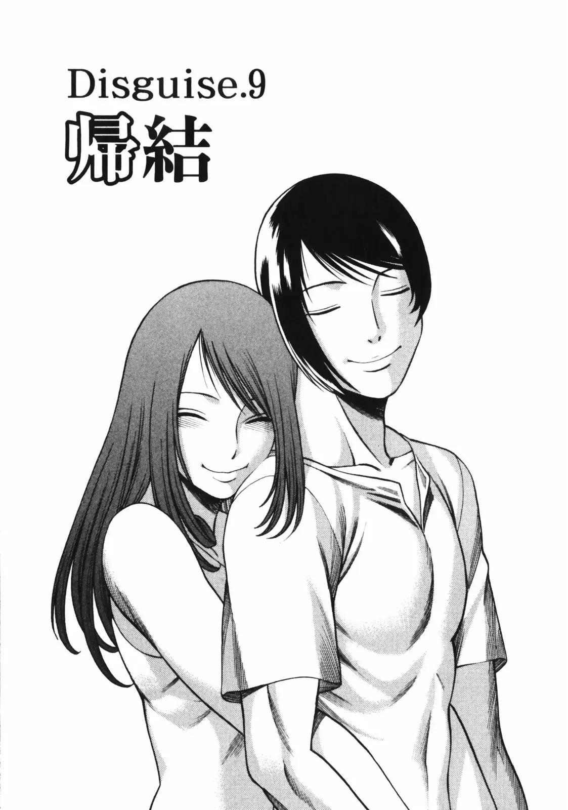 Page 199