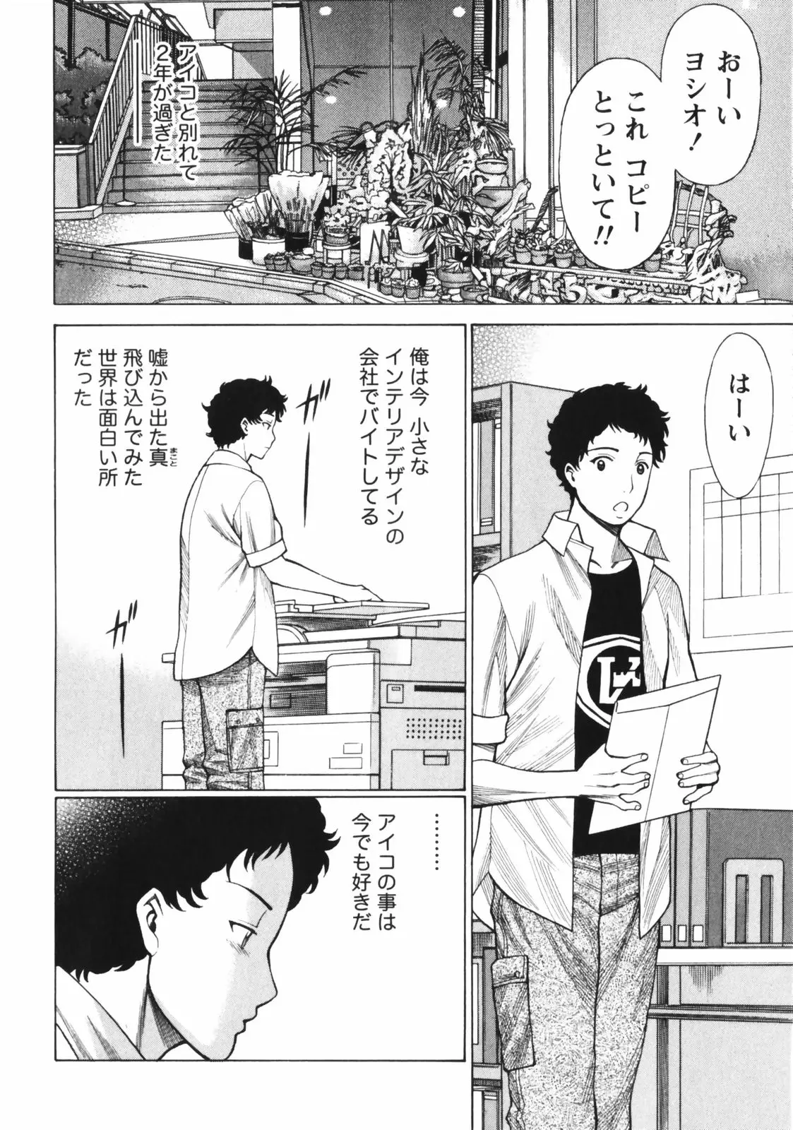 Page 200