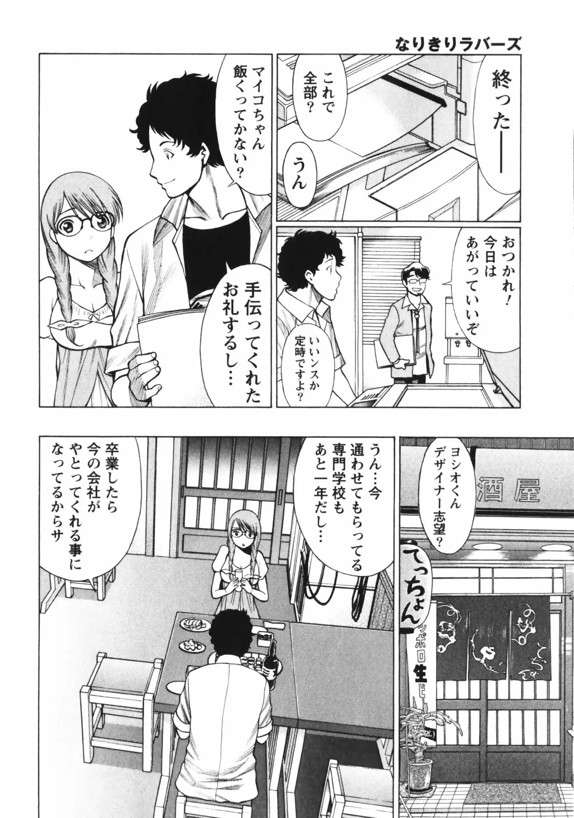 Page 202