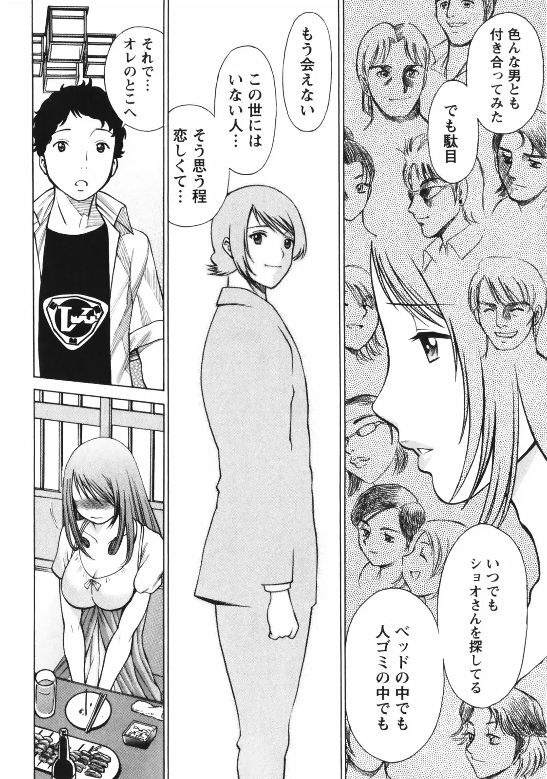 Page 208