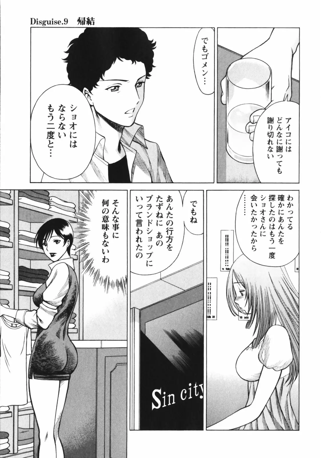 Page 209
